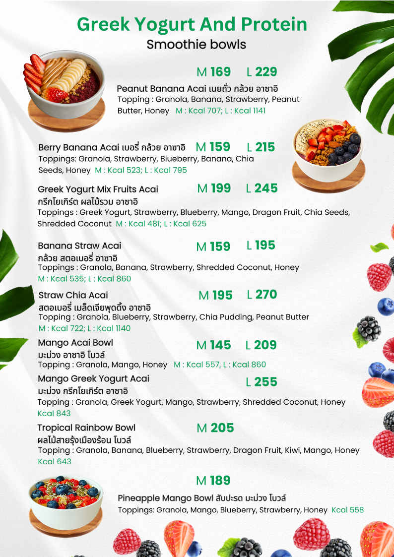 Greek Yogurt and Protein menu board